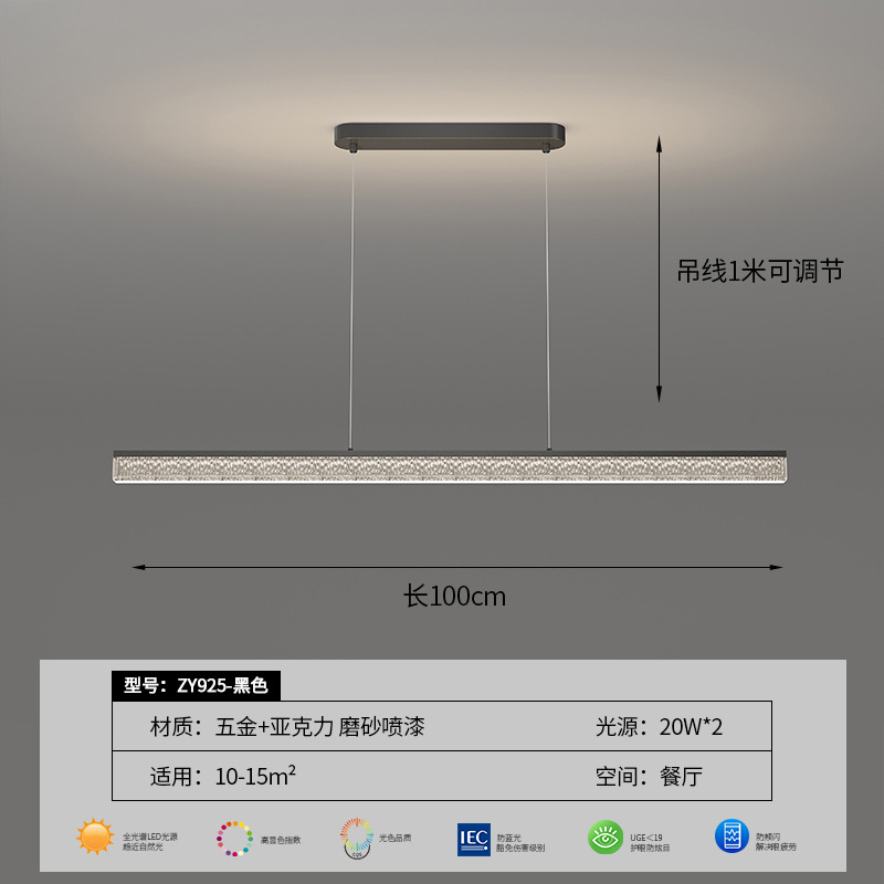 Lámpara de sala de estar, atmósfera simple y moderna, lámpara de Guangdong Zhongshan, paquete de casa completa, lámpara de dormitorio combinada, lámpara principal, lámpara de techo