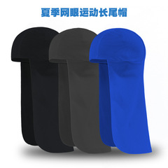 Rui Dong Summer Outdoor Sports Long Tail Hat Cycling Fishing Sunshade Hat with Extended Brim, Neck Protection, Breathable and Sweat Absorbent Hat