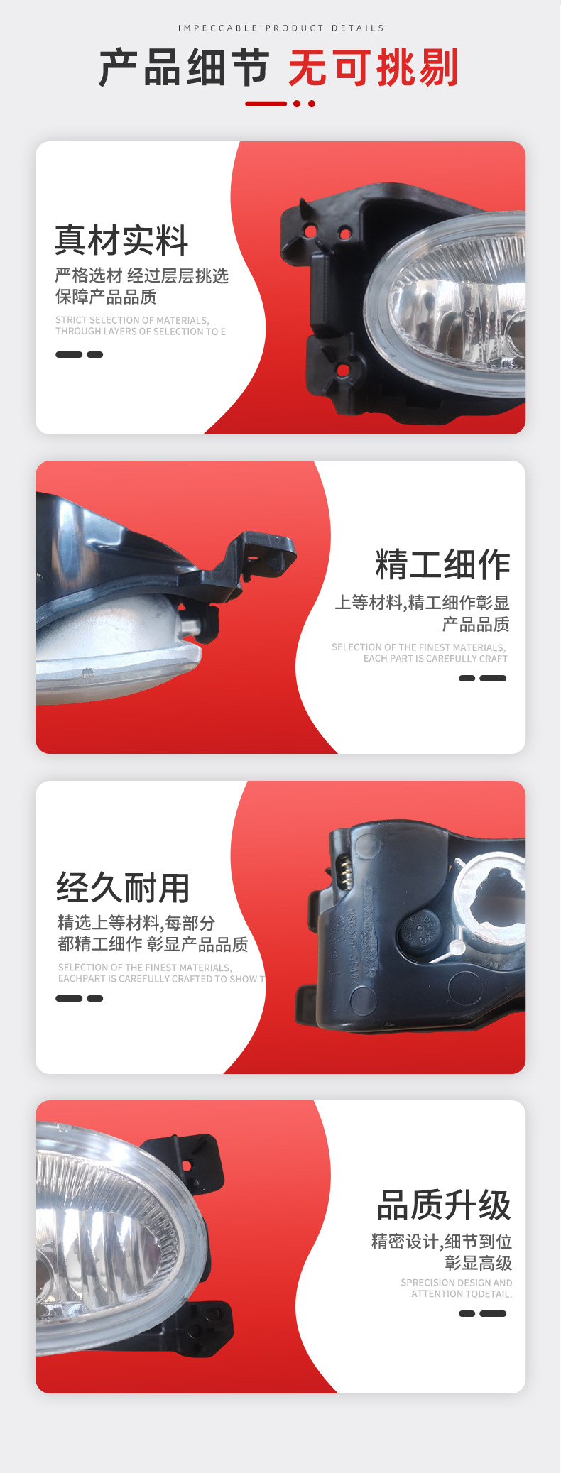 Directly Supplied from the Manufacturer, Suitable for Honda 2012 Fengfan Front Fog Lights, Complete Specifications, Reliable Quality, Excellent Price