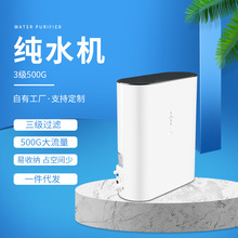 500G�oͰ�o�޼�ˮ�C��ˮ������ RO���B͸��ˮ�Cֱ�ˮ�C�S�����l