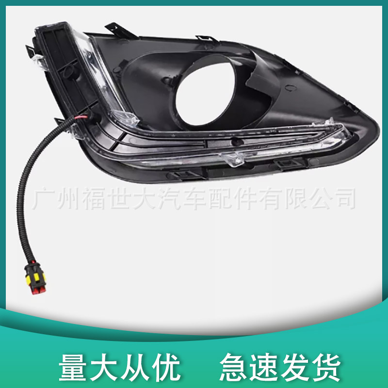 Aplicable a Suzuki 14 - 16 años Swift delantero LED conjunto de arnés de cables marco de lámpara de niebla