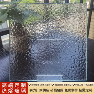 Super White tempered hot melt glass hotel club Villa entrance screen partition background decoration craft glass processing