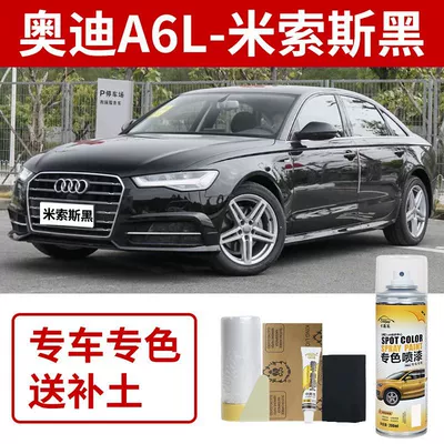 Avtomobil boya qələmləri – Paint Ibis White - audi-a6l-misos-black