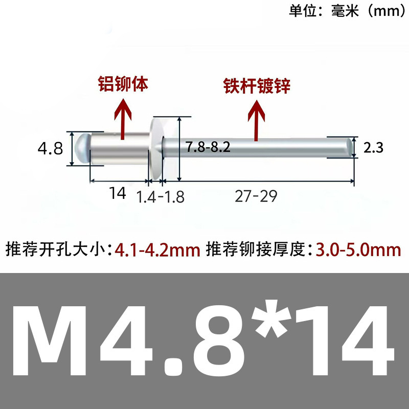 厂家直销抽芯铆钉拉钉 铝合金不锈钢多种材质 开口封闭型现货批发|undefined