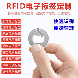 其他智能卡;射频卡;IC卡