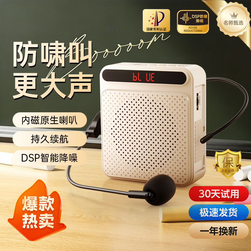 Bluetooth Desktop Wireless Microphone for Tour Guides and Teachers, Wireless Lavalier Microphone Speaker Bluetooth Desktop Wireless Microphone for Tour Guides and Teachers, Wireless Lavalier Microphone Speaker