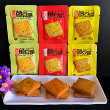 香海鱼豆腐散称独立小包装辣味孜然味烧烤味豆干零食办公解馋小吃