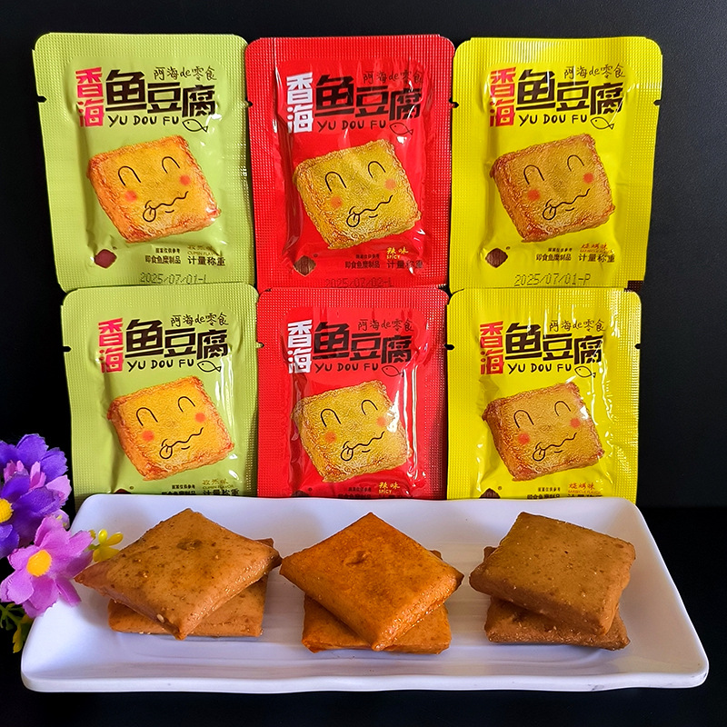 香海鱼豆腐散称独立小包装辣味孜然味烧烤味豆干零食办公解馋小吃
