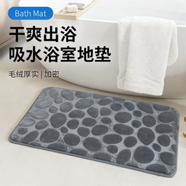 鼠标垫;地垫;餐桌布艺