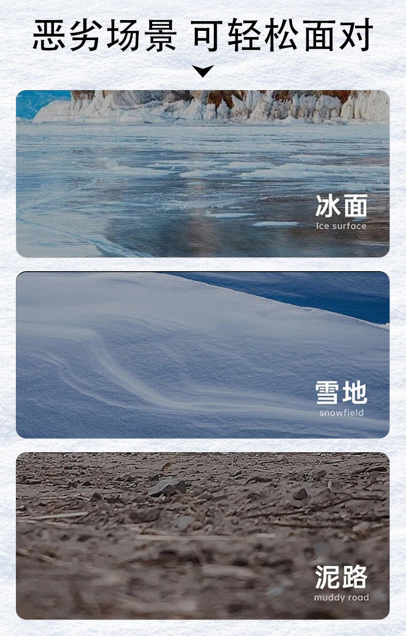 New Type of Winter Anti-Skid Chains for Cars That Do Not Damage Tires, Suitable for Sedans and Suvs, Universal Snow Track-Style Tire Anti-Skid Device