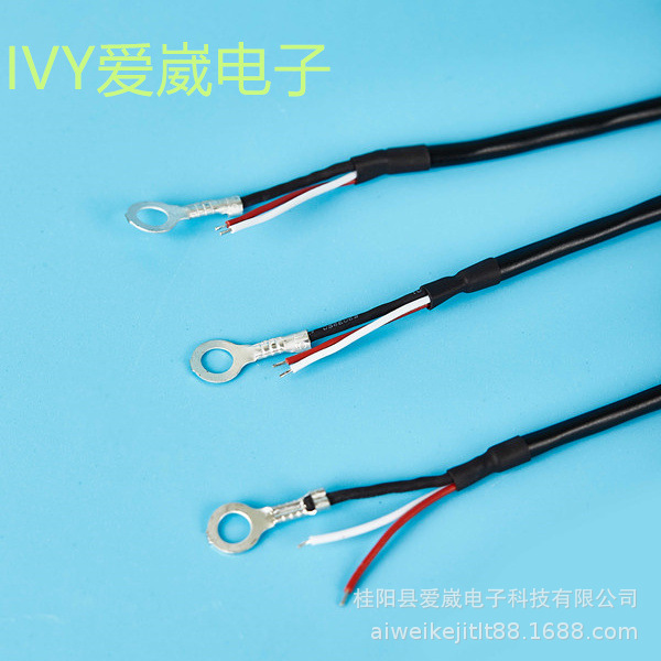 1533 2P屏蔽线 1185信号线超声波压电陶瓷雾化片线材 带圆环线材