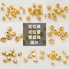 18k�����ֹ�14k�𶹶�diy�����朲�Ҏ�t��Ƭ�朏���������