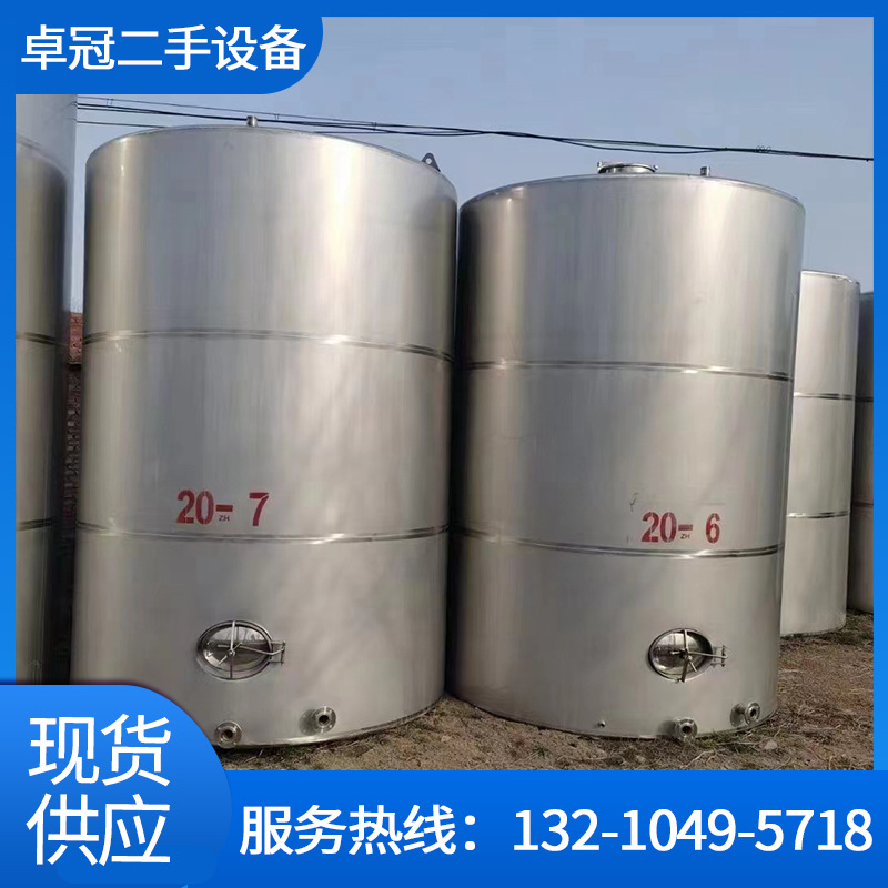 现货全新304不锈钢储罐搅拌罐 工业原料罐 多种不锈钢储存罐