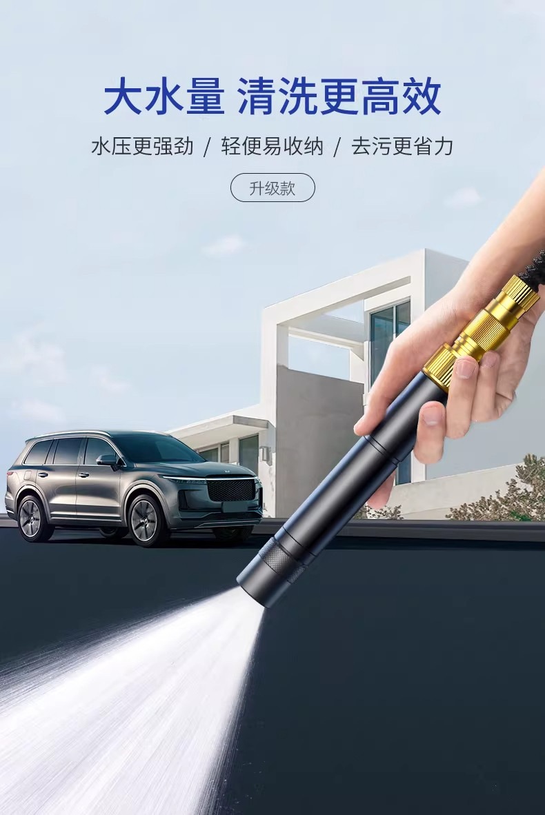 Suitable for car wash water guns, high-pressure household cleaning, 2026 new model nozzle, retractable hose, new type of high-pressure hose