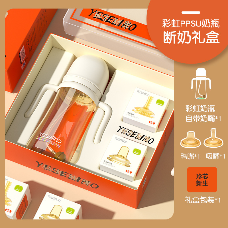 礼盒装PPSU防胀气奶瓶1-3岁吸管杯防呛断奶奶瓶6个月以上宝宝|undefined