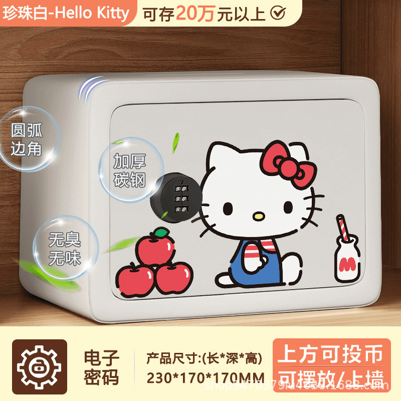 家用保险柜大容量新款办公存钱罐萌趣铁艺马卡龙色系卡通储蓄罐|undefined