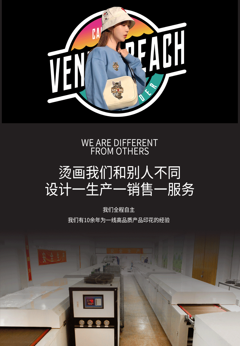 印柯店铺详情页1_04