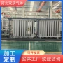 供气城市定制氧氮气化器