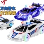 儿童灯光电动行驶玩具车