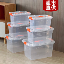 透明加厚长方形收纳箱大号水箱养鱼箱全新储水箱方桶带盖塑料迷你