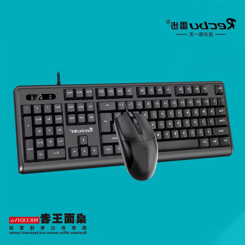 雷步HZ330鼠标键盘有线套装USB/PS2商务办公家用防水游戏电脑键鼠