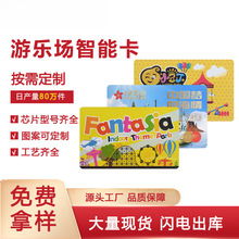 ��ͯ�Θ���оƬ������pvc�������ŗl������ȡ�ſ�ic������