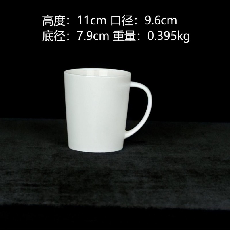 白瓷陶瓷杯咖啡杯可选图案文字公司活动广告杯简约风高颜值马克杯|undefined