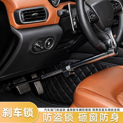 Car lock Brake Lock, Dual Hook Clutch