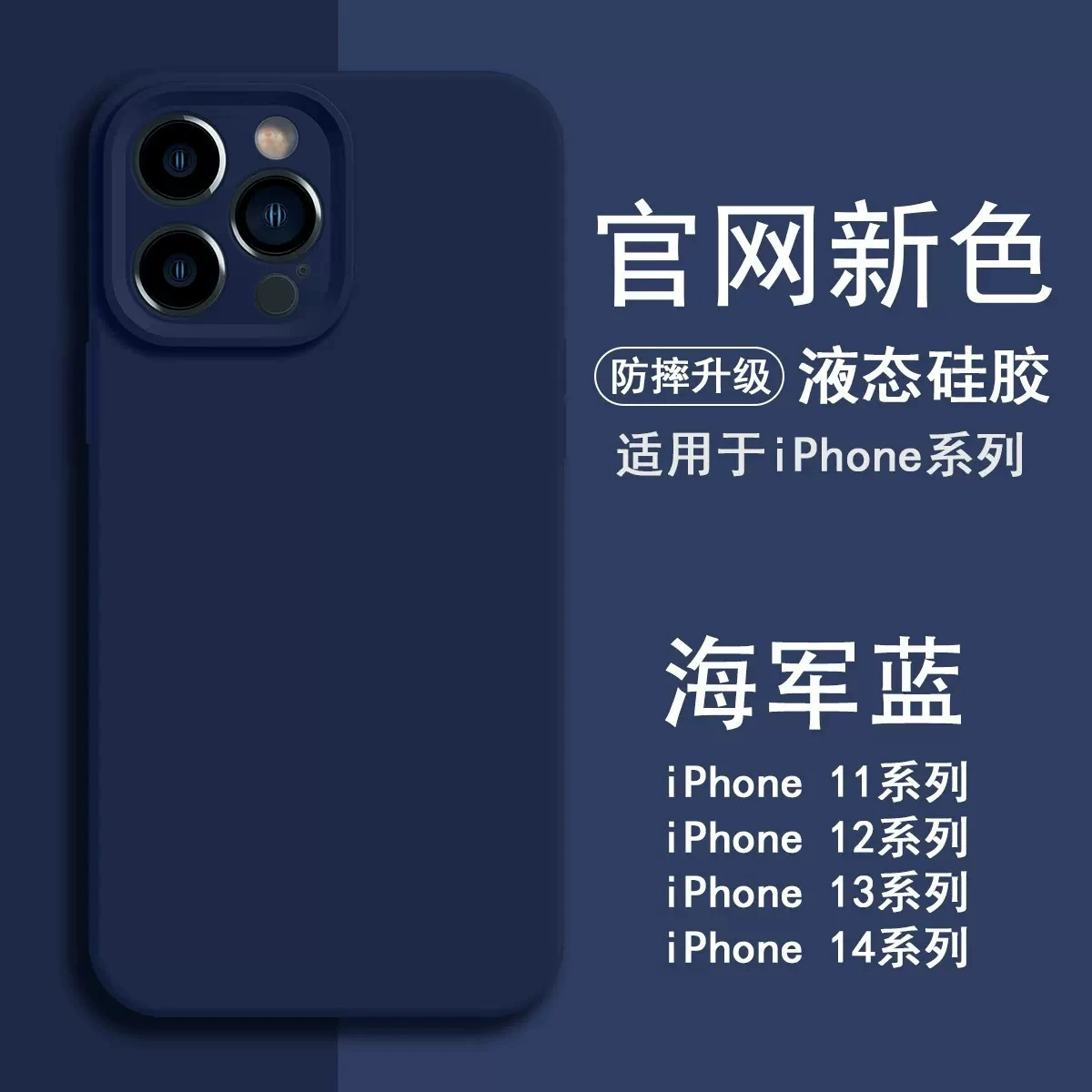 Чехол для телефона из силикона, совместимый с iPhone 17, защита для объектива, модель 17 Pro Max