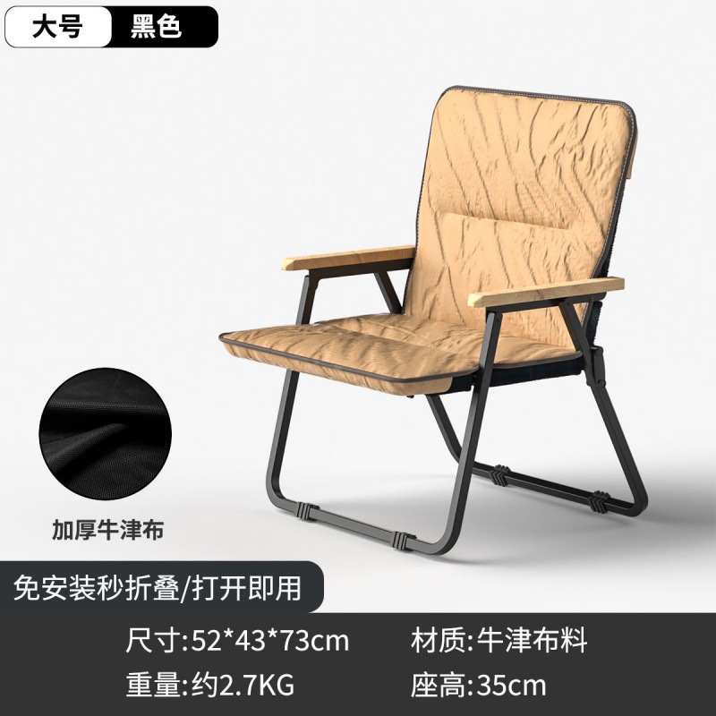 * silla plegable al aire libre silla de pesca silla de respaldo plegable taburete pequeño engrosado engrosado silla de camping portátil