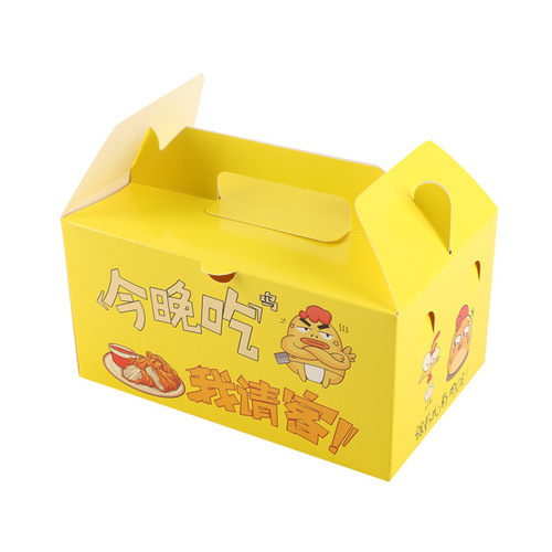 Disposable meal box takeout box fried whole chicken chicken nuggets chicken leg box Korean fried chicken takeout box lunch box