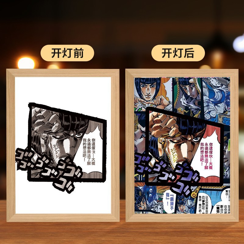 JOJOアニメの照明画の創意二次元のベッドの頭の小さい夜の明かりの木製の額縁の置物の置物の贈り物の発光画|undefined