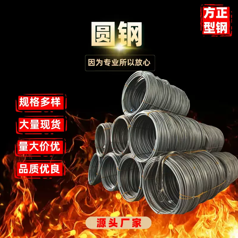 Q235高精度方钢扁钢实心精密冷拉方钢扁钢冷拔冷拉支持定制冷拉钢