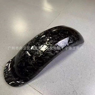 Mudguard, New Half-Moon Type, Electric vehicle fender - as-shown-in-the-figure-sp5-broken-carbon-fender-no-bracket