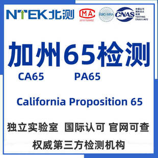 ����65rohs�ؽ����ጷ�PAHS ��h���N�ЙC�a�����︽�17�z�y