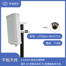 �Aͨ�ΘI2.4GWIFI·�ɟo���W������AP�p�O������90�ȸ��w����쾀