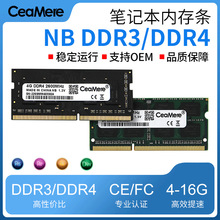 ȫDDR4 ԱʼǱڴ 32G 8g 16g 4gڴ 2666/3200 DDR3