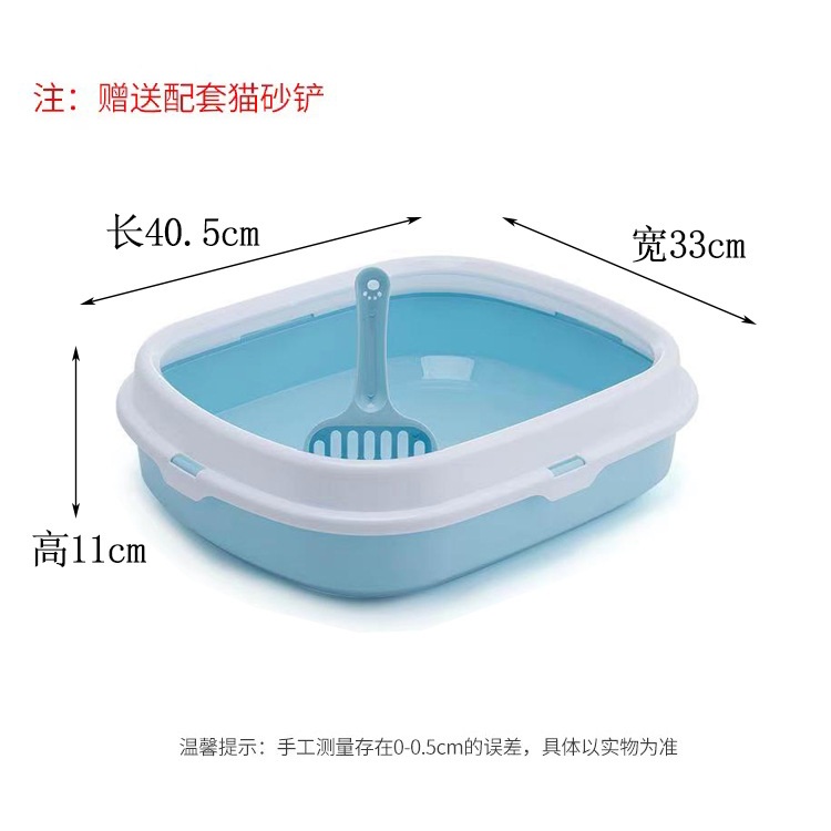 Caja de Arena para Gatos Semicerrada, Antisalpicaduras, Incluye Pala, Tamaño Grande, Marca Decong