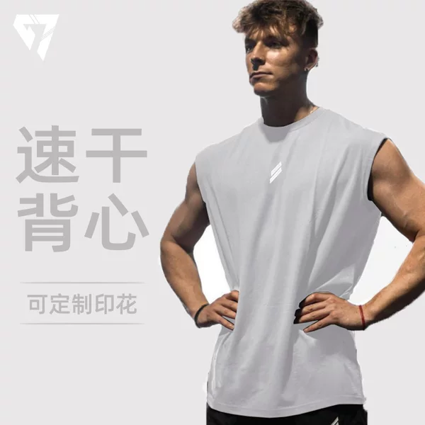 Muscle Burning Fitness Vest Men's Summer Casual Running Training Loose Large Size Mesh Round Neck Sweater
