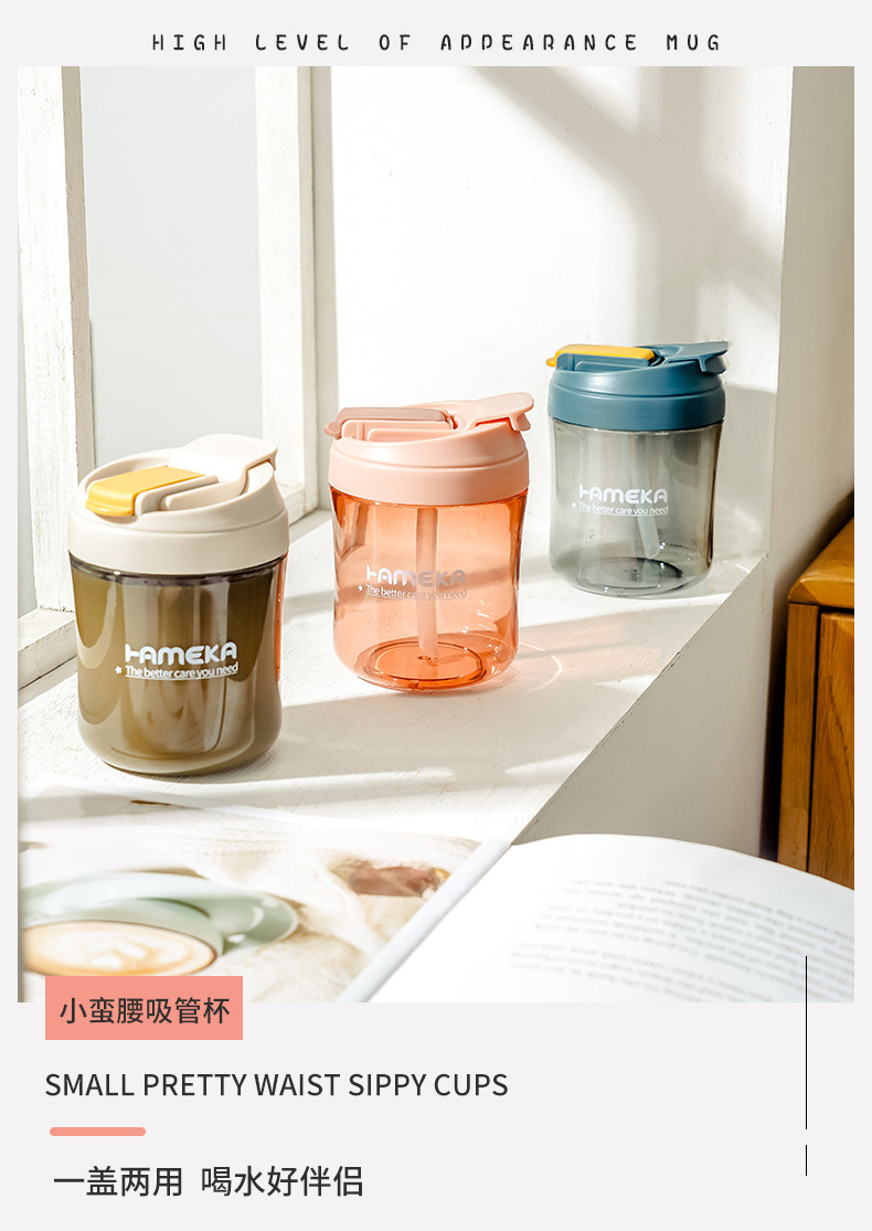 吸管杯_01.jpg