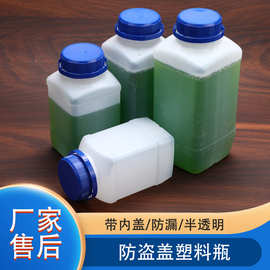 现货HDPE广口防盗盖管道疏通试剂瓶化学固体试剂瓶塑料农药瓶批发