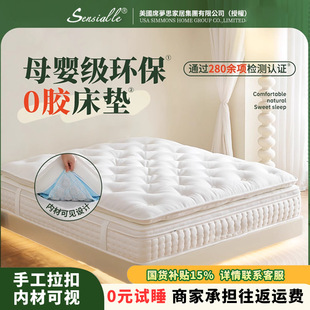 Handmade Tufted Mattress with Independent Pocket Springs, Latex Spine Protection, Sweet Bedroom Sleep Home Use