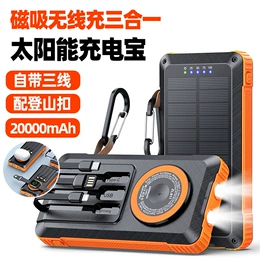 移动电源;收音、录音机;其他手机配件