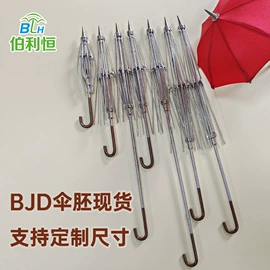 雨伞;展览帐篷;高尔夫伞