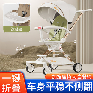 Baby Walking Artifact Baby Lightweight Foldable Children's Trolley Two-way Baby Trolley Out Walking Baby One Button Folding