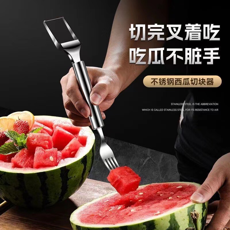 Watermelon cutting artifact household eating melon fork dual-purpose kitchen watermelon special cutting fruit divider manufacturers wholesale
