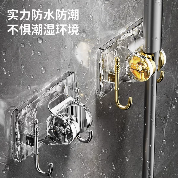 Glacier Pattern Punch-free Shower Holder Adjustable Bathroom Shower Holder Shower Head Holder