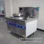 广州深圳商用单尾小炒炉