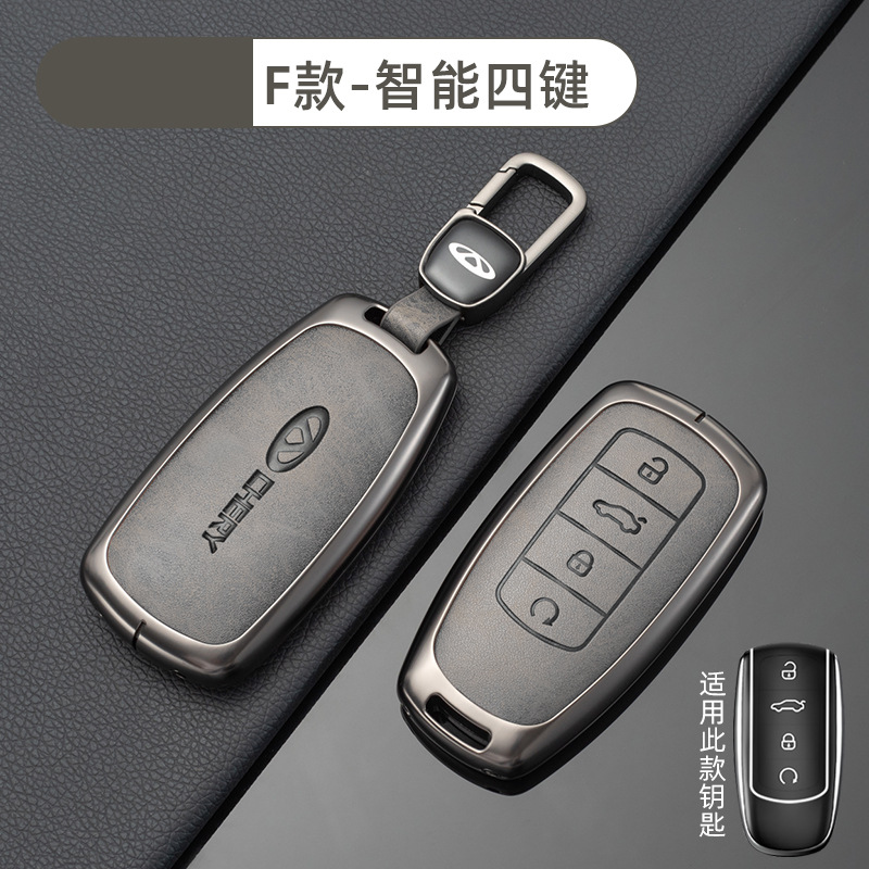 [Chery F 스마트 4-Key-Retro Taupe] 쉘 신차 로고 교수형 버클