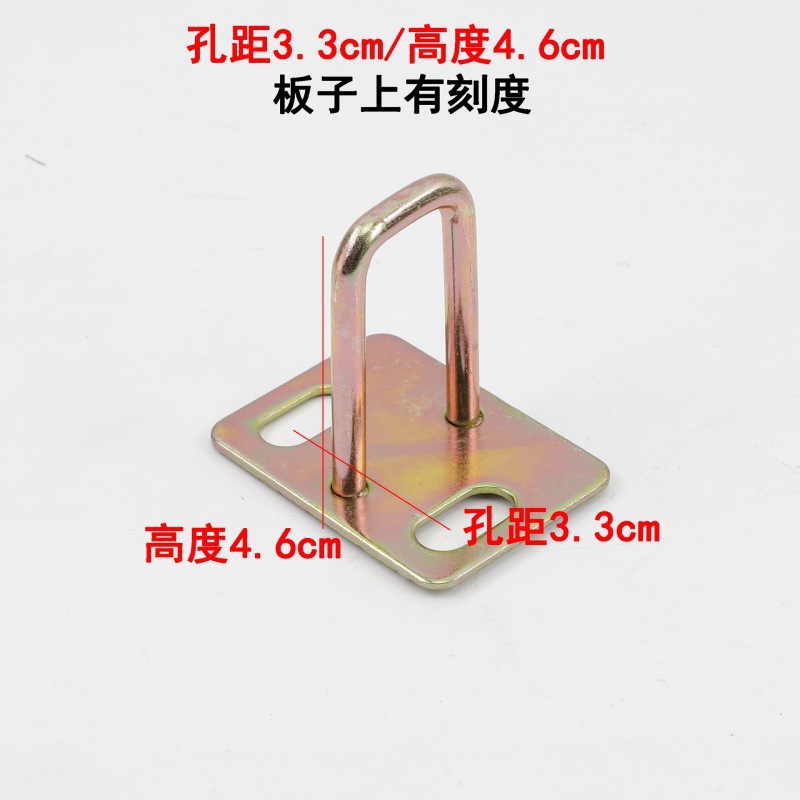 Hole spacing 3.3cm/height 4.6cm